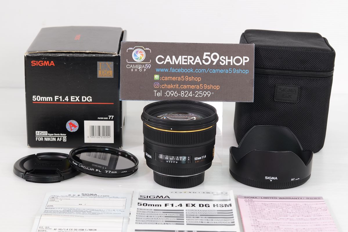 Sigma 50 F 1.4 EX DG HSM (Nikon) เครื่องใหม่มากใช้น้อย ใช้ได้ทั้งกับ Full Frame และAPS-C(ตัวคูณ)