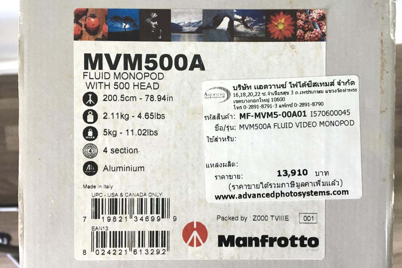 ขาย Manfrotto MVM500A Fluid with Video Head